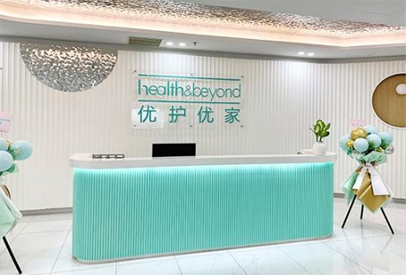 Health&Beyond Health Technology (Suzhou) Co. Ltd.