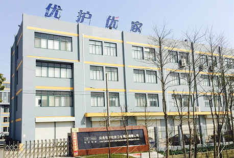 Nantong Health&Beyond Hygienic Products Inc.