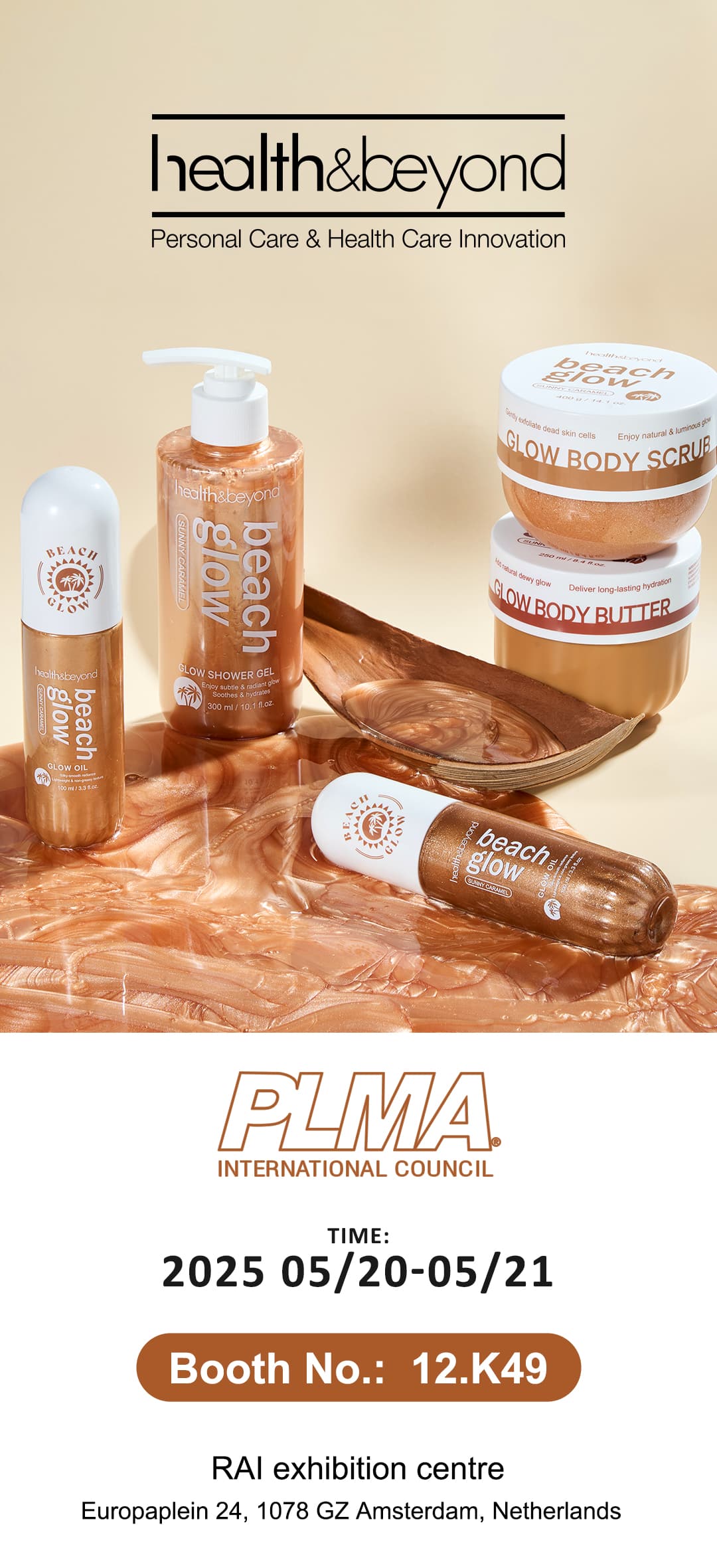 นิทรรศการ PLMA 2025