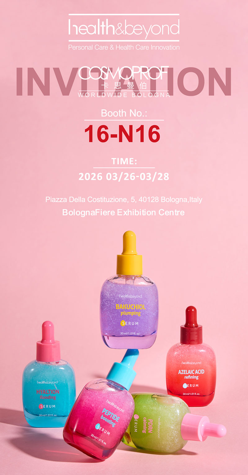 osmoprof โบโลญญา 2026