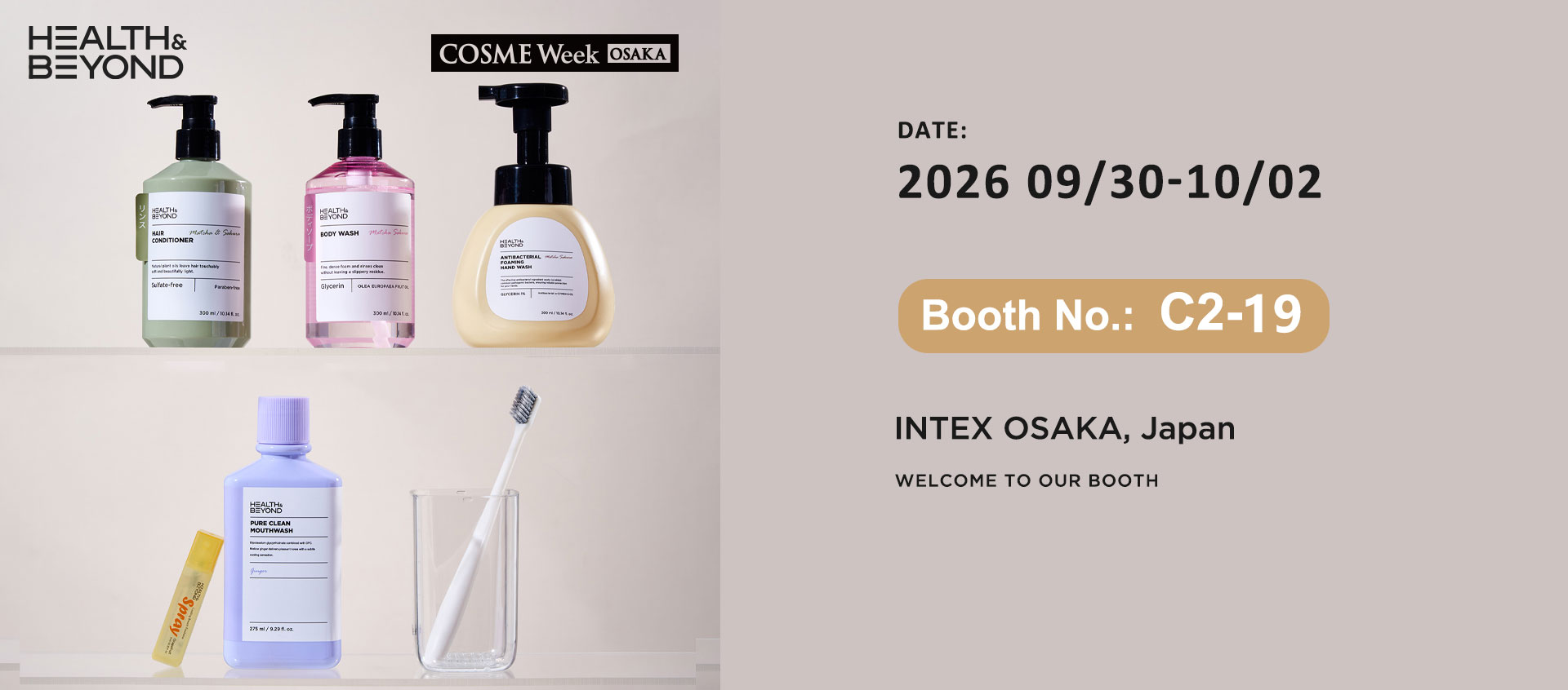 บริษัท Health & Beyond จะร่วมจัดแสดงสินค้าในงาน COSME Week OSAKA 2026