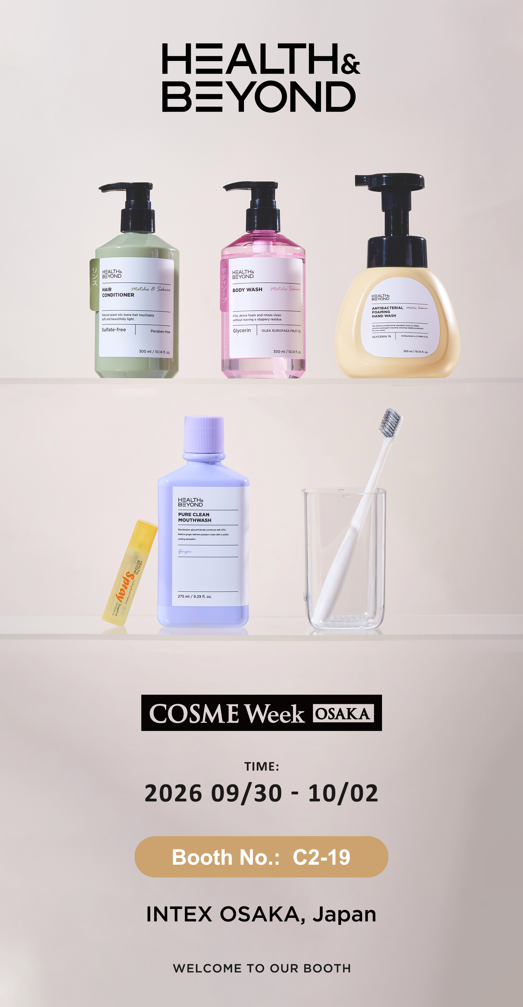 งาน COSME Week โอซากา 2026 COSME Week OSAKA 2026