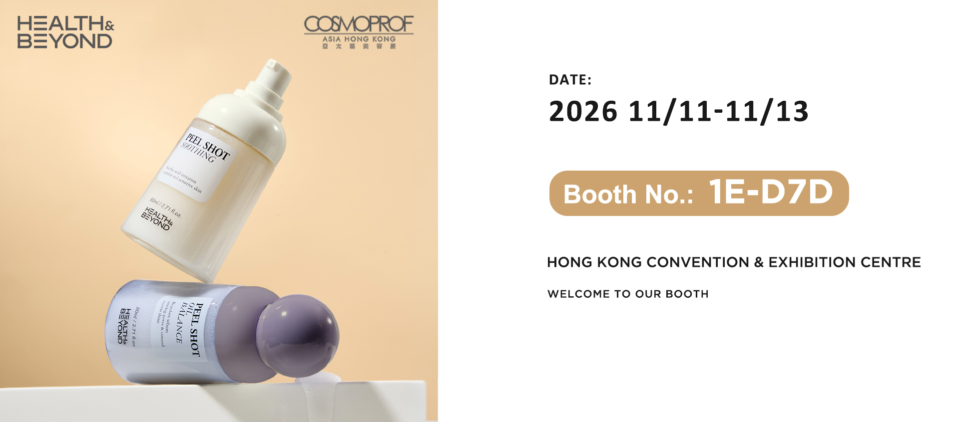 บริษัท Health & Beyond จะร่วมจัดแสดงสินค้าในงาน Cosmoprof Asia 2026